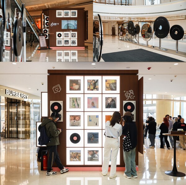 廿五同行,共奏新程:上海恒隆广场2026庆典活动璀璨启幕,以音乐之名致敬时光与城市记忆 廿五同行,共奏新程:上海恒隆广场2026庆典活动璀璨启幕,以音乐之名致敬时光与城市记忆