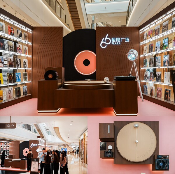 廿五同行,共奏新程:上海恒隆广场2026庆典活动璀璨启幕,以音乐之名致敬时光与城市记忆 廿五同行,共奏新程:上海恒隆广场2026庆典活动璀璨启幕,以音乐之名致敬时光与城市记忆