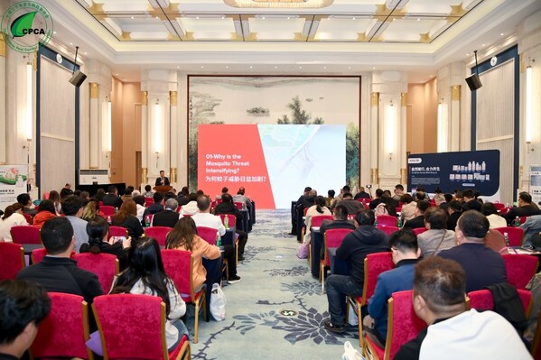 能多洁亮相2026消杀大会,以创新与可持续方案赋能蚊媒综合管理 能多洁亮相2026消杀大会,以创新与可持续方案赋能蚊媒综合管理
