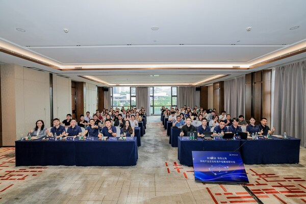 TÜV莱茵举办照明产品安全标准升级研讨会 TÜV莱茵举办照明产品安全标准升级研讨会