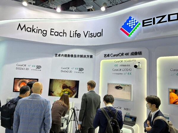 艺卓参展第93届CMEF  多款新品首度亮相