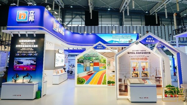 立邦亮相2026江苏建博会，以全场景解决方案作答"好房子"江苏卷