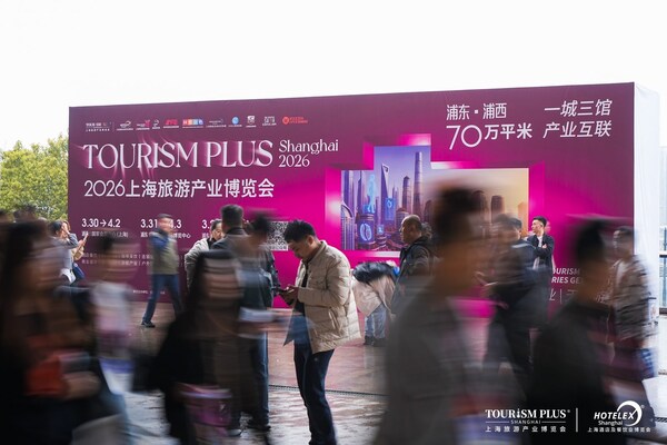 推动产业链和场景创新!2026上海旅游产业博览会圆满闭幕! 推动产业链和场景创新!2026上海旅游产业博览会圆满闭幕!