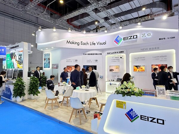 艺卓参展第93届CMEF  多款新品首度亮相