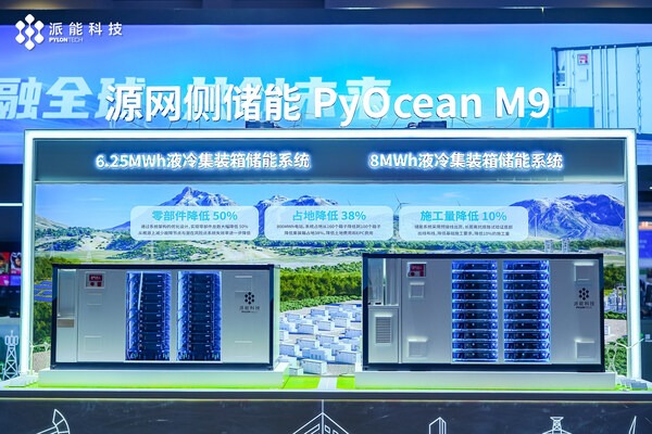 派能科技总裁谈文做客央视财经评论 谈储能企业出海 派能科技总裁谈文做客央视财经评论 谈储能企业出海