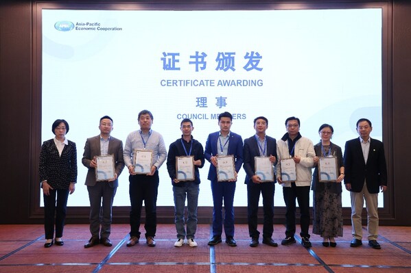 TÜV南德出任APEC中小企业信息化促进中心理事单位，赋能数字化合规出海