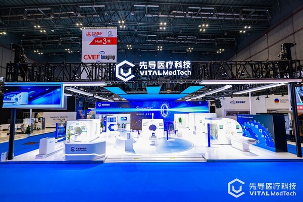 突破医疗影像核心部件瓶颈:先导医疗科技亮相CMEF 2026,发布材料至医疗系统垂直整合解决方案 突破医疗影像核心部件瓶颈:先导医疗科技亮相CMEF 2026,发布材料至医疗系统垂直整合解决方案