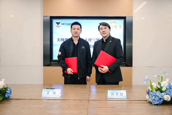 美纳里尼中国携手上海天使宝贝公益基金会启动儿童疤痕公益项目 美纳里尼中国携手上海天使宝贝公益基金会启动儿童疤痕公益项目