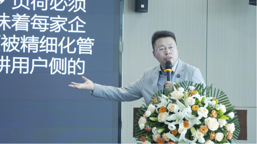 「聚黔能・链全国・创未来」贵州数字能源产业再添新引擎——两大中心在贵阳成立 「聚黔能・链全国・创未来」贵州数字能源产业再添新引擎——两大中心在贵阳成立