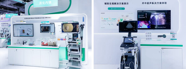富士胶片亮相CMEF 2026:围绕临床需求 助力健康中国 富士胶片亮相CMEF 2026:围绕临床需求 助力健康中国