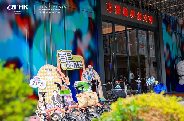 苏州艺刻酒店•万豪旅享家公寓春日携宠骑行活动启幕