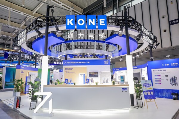 通力全球创新成果首度公开亮相2026江苏绿博会 智慧绿色方案助力城市更新 通力全球创新成果首度公开亮相2026江苏绿博会 智慧绿色方案助力城市更新