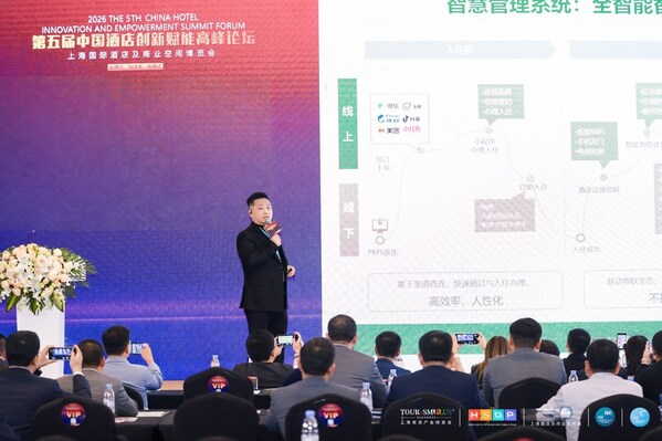 苏适酒店亮相2026上海国际酒店及商业空间博览会,纯自助智慧方案重构酒店行业新生态 苏适酒店亮相2026上海国际酒店及商业空间博览会,纯自助智慧方案重构酒店行业新生态