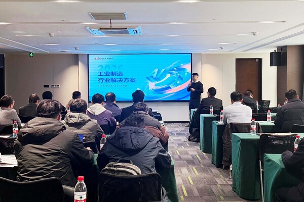 大华股份2026"春蕾行动"百城联动 首批十城顺利启航