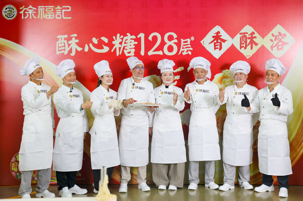 甜蜜无界,匠心共鸣:雀巢旗下徐福记跨国暖心之约落地,以中国福味联结全球消费者 甜蜜无界,匠心共鸣:雀巢旗下徐福记跨国暖心之约落地,以中国福味联结全球消费者
