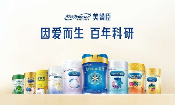 《银发经济蓝皮书2025》发布，美赞臣中国加速布局全生命周期新赛道