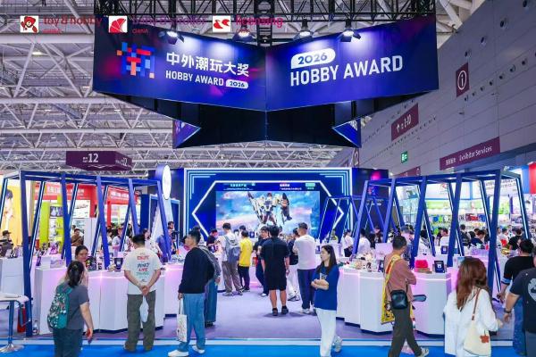 2026中外玩具&潮玩大奖重磅揭晓,照见行业五大潮流趋势 2026中外玩具&潮玩大奖重磅揭晓,照见行业五大潮流趋势