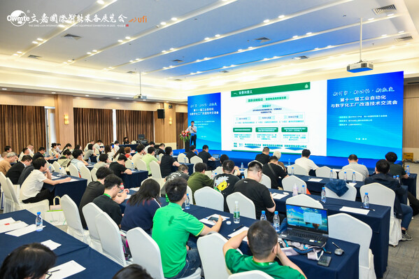 第26届立嘉国际智能装备展览会5月28-31日渝启，80+峰会领航西部智造跃迁