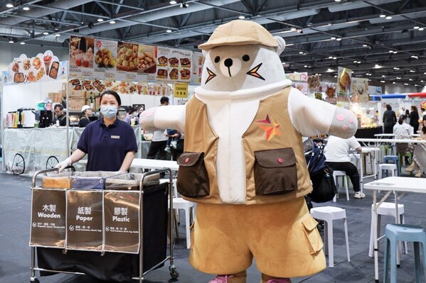 亚博馆四招延续盛事资源价值 从潮流文化活动到大型亲子展览 实现转废为能 亚博馆四招延续盛事资源价值 从潮流文化活动到大型亲子展览 实现转废为能