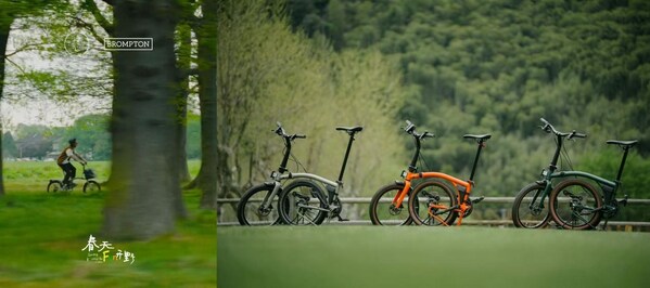 裸心携手BROMPTON开启春日骑行