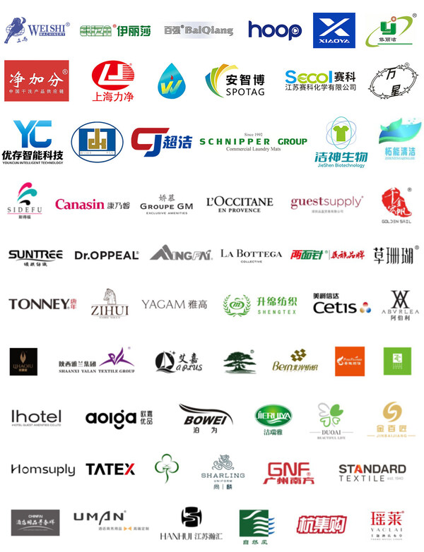 海量资源汇聚，携手打造洗涤行业盛会，2026上海国际洗涤展3月邀您抢占行业先机！