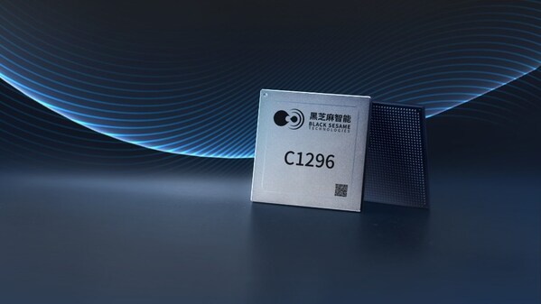 东风天元智舱Plus平台搭载黑芝麻智能武当C1296芯片,打造首个本土舱驾一体量产化平台 东风天元智舱Plus平台搭载黑芝麻智能武当C1296芯片,打造首个本土舱驾一体量产化平台