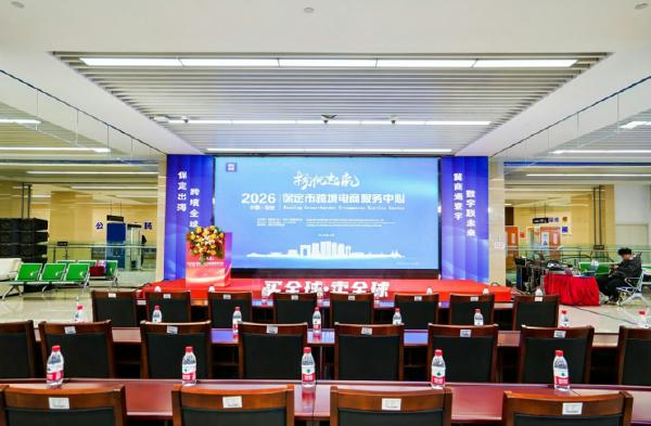 供应商网国际站签署战略合作协议,助力保定市跨境电商综合试验区建设,推动外贸行业新发展 供应商网国际站签署战略合作协议,助力保定市跨境电商综合试验区建设,推动外贸行业新发展