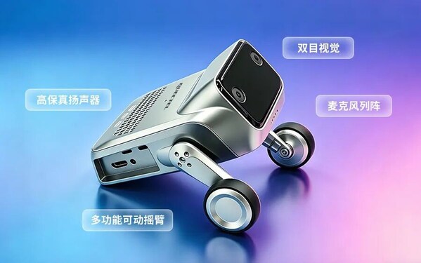 "看听说动"全融合，移远Q-Robotbox让机器人开发"一步觉醒"！
