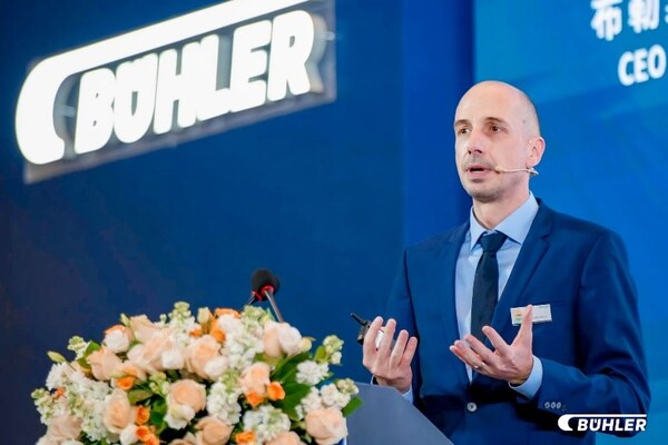 2026布勒谷物达沃斯峰会：以全产业链驱动高质量发展创新路径