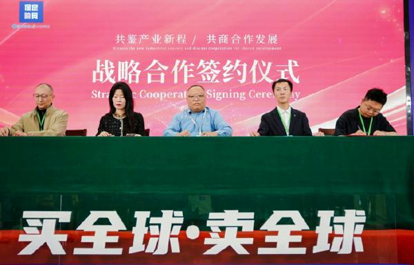 供应商网国际站签署战略合作协议,助力保定市跨境电商综合试验区建设,推动外贸行业新发展 供应商网国际站签署战略合作协议,助力保定市跨境电商综合试验区建设,推动外贸行业新发展