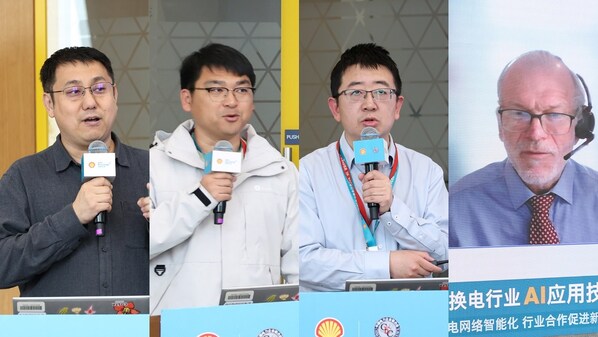 壳牌中国携手中电联成功举办2026年充换电行业AI应用技术研讨会