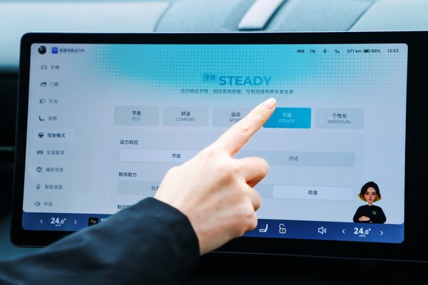 TÜV莱茵为大众安徽旗下与众 08车型颁发晕动舒缓认证证书