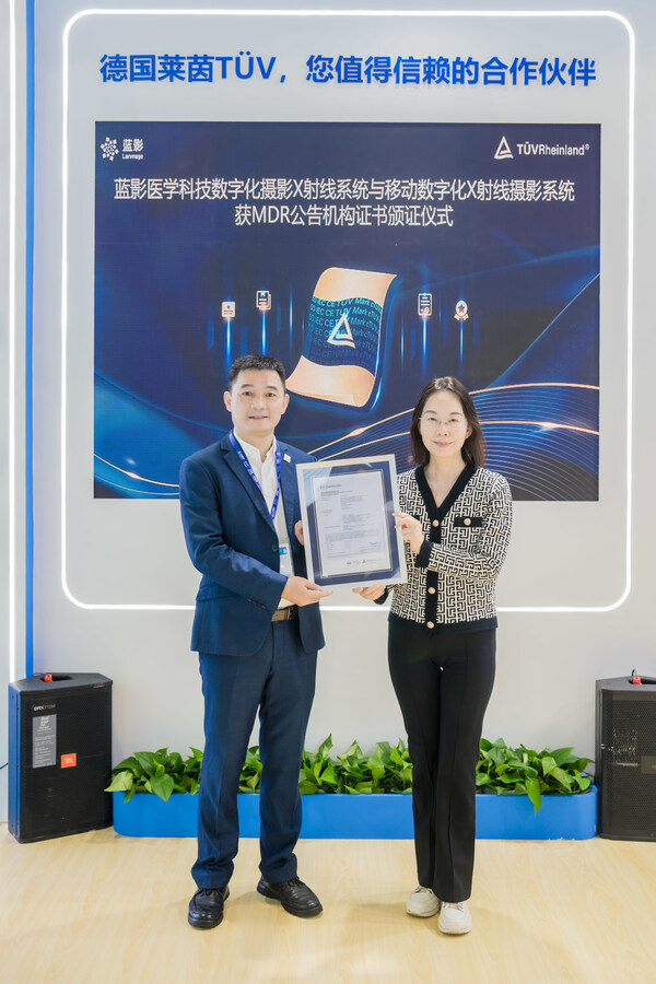 TÜV莱茵为蓝影医学数字化医用X射线系统颁发MDR公告机构证书