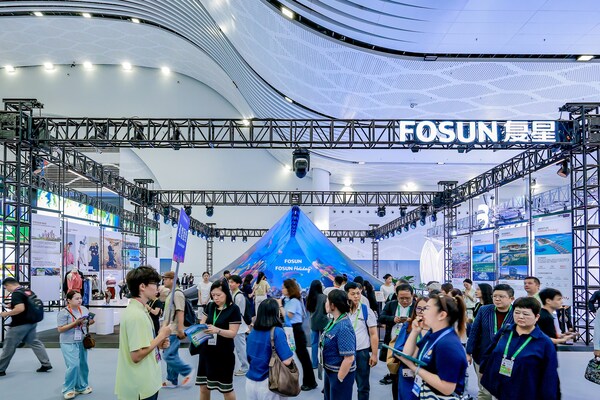 复星旅文携三大"超级"度假产品线亮相2026海南消博会