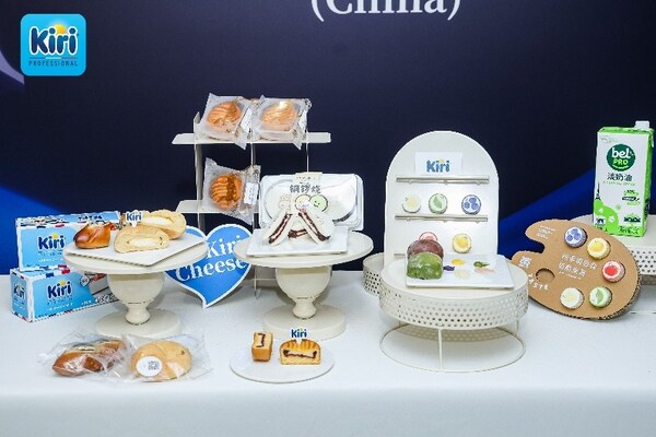 Kiri亚洲杯烘焙大赛中国赛区圆满落幕，激发本土创意走向亚洲区域交流舞台