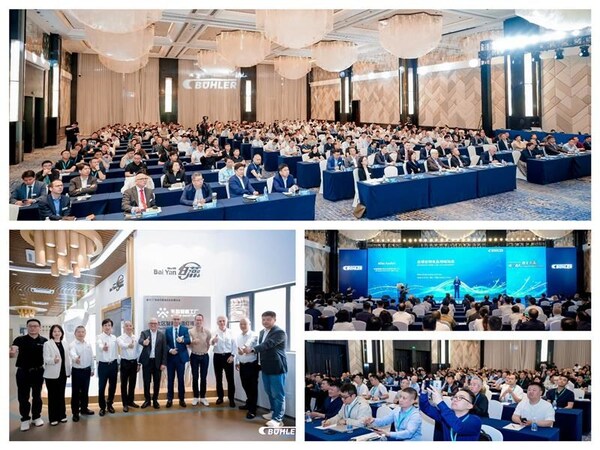 2026布勒谷物达沃斯峰会：以全产业链驱动高质量发展创新路径