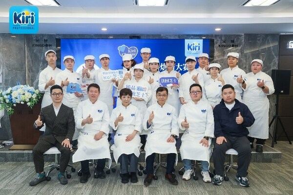 Kiri亚洲杯烘焙大赛中国赛区圆满落幕，激发本土创意走向亚洲区域交流舞台