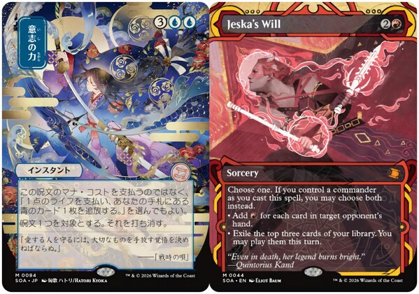 选择你的魔法学院：万智牌最新系列斯翠海文的秘密即将发售