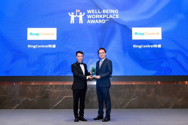 喜获幸福职场大奖｜RingCentral铃盛中国15周年，以幸福感筑就理想职场
