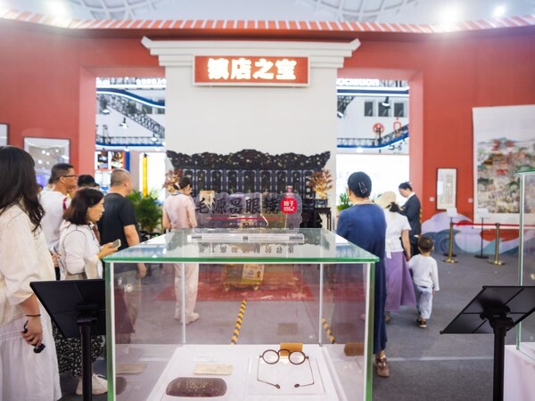毛源昌眼镜亮相消博会，向世界讲述中华老字号新故事