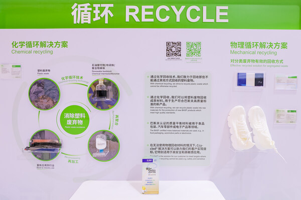 聚势上海 智塑未来  CHINAPLAS 2026 国际橡塑展蓄势待发