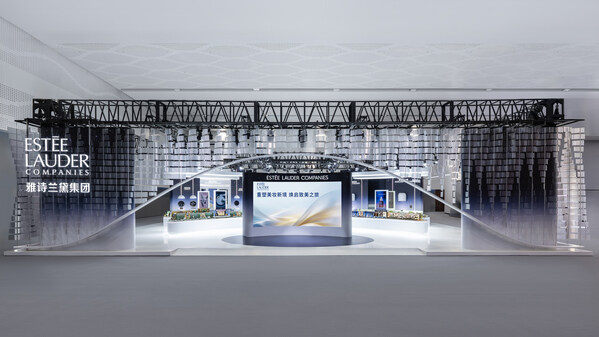 雅诗兰黛集团连续第六年参展中国国际消费品博览会，彰显深耕海南的长期承诺