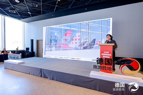 从四季餐桌出发：德国国家旅游局在京启动"寻味德国ꞏ四季食光"主题推广