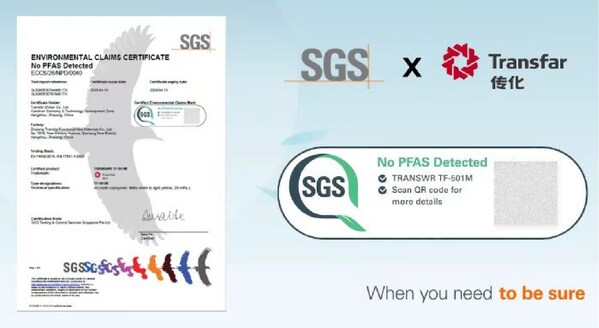 SGS为传化颁发全球首张防水剂产品No PFAS Detected green mark证书