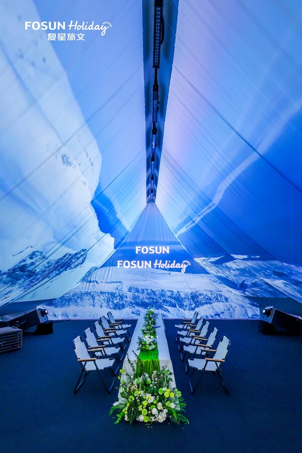 复星旅文携三大"超级"度假产品线亮相2026海南消博会