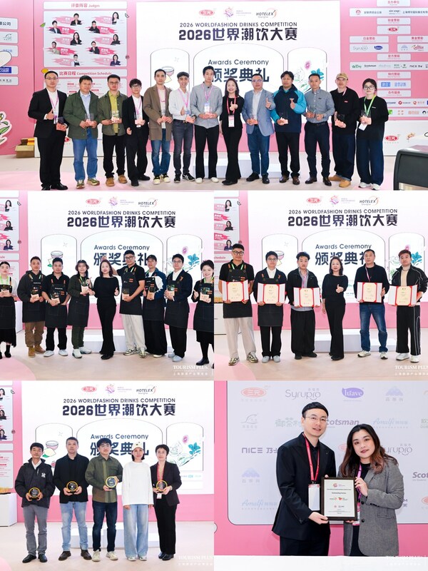 冠军揭晓，2026世界潮饮大赛圆满收官