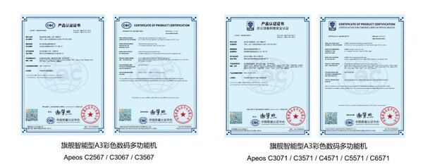 富士胶片商业创新Apeos C3061等19款A3数码多功能机获"办公设备网络安全认证"