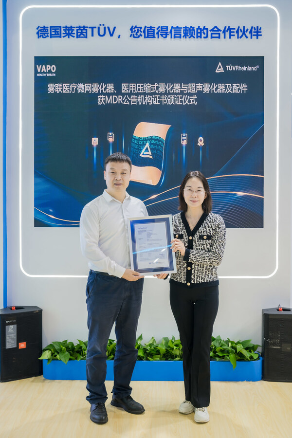 TÜV莱茵为雾联医疗雾化器系列产品颁发MDR公告机构证书
