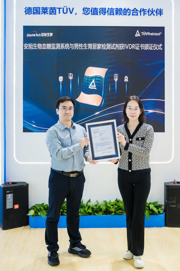 TÜV莱茵为安旭生物血糖监测系统与男性生育自测产品颁发IVDR公告机构证书