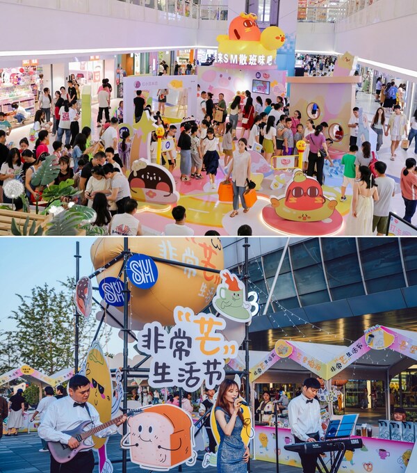 SM中国获亚太商业七项创新荣誉